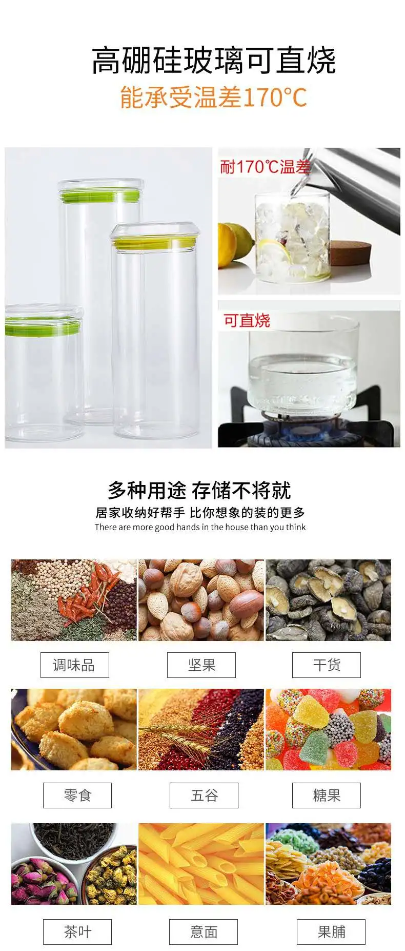 High Borosilicate Glass Tank with Food Grade Silicon Gel Cover Jar