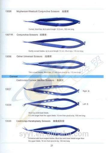 Ophthalmic surgical scissor instrument Osher Universal Scissors