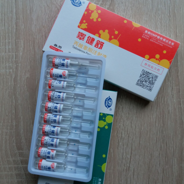 Veterinary Testosterone propionate Injection