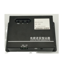 Monarch Voice Announcement MCTC-CHM-B