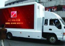 Rotatable Truck Mobile LED Display Screen P8 , Waterproof T