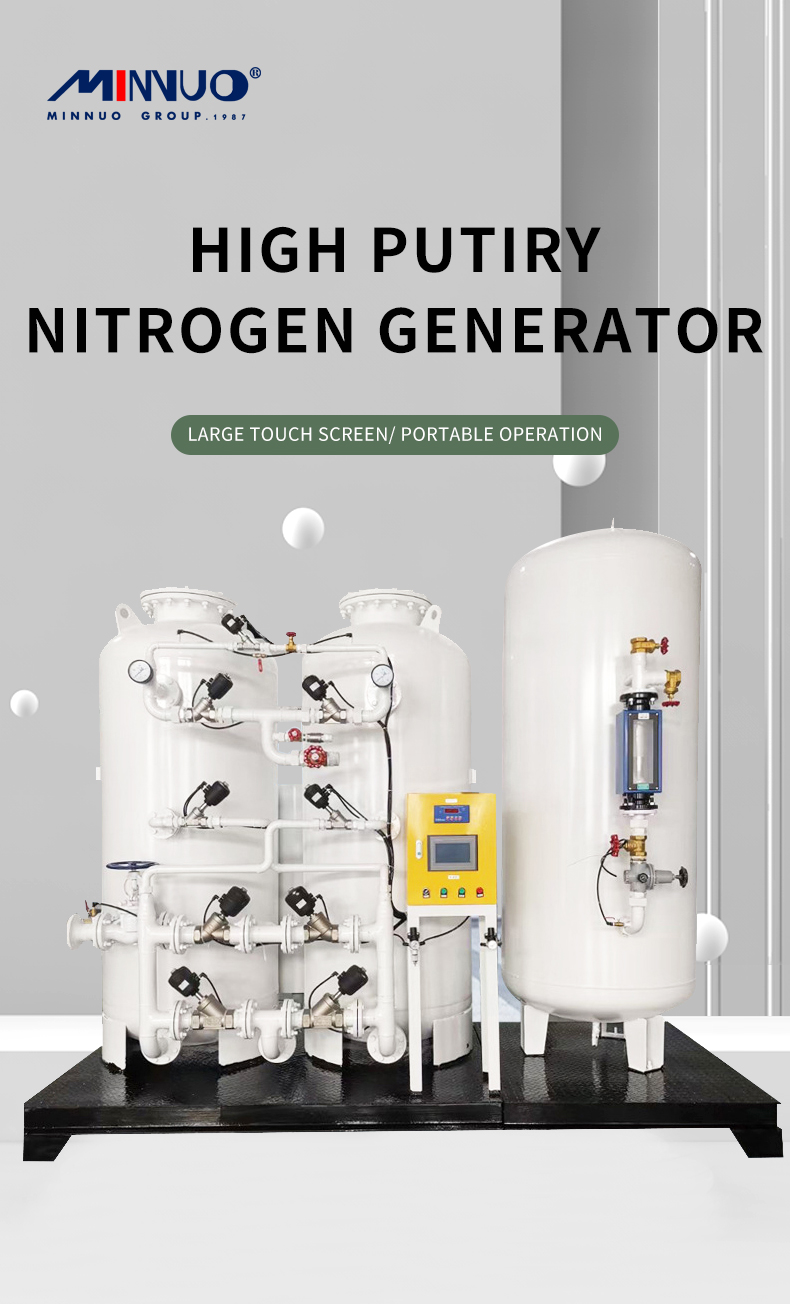 high purity nitrogen generator