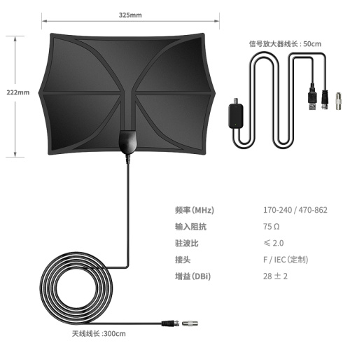 Ăng -ten TV kỹ thuật số HD khuếch đại