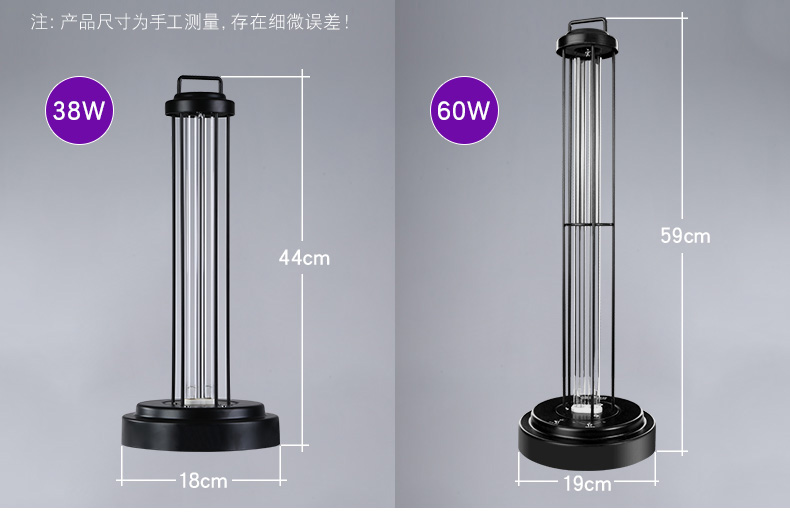 Ultraviolet Disinfection PLL UVC Table Lamp