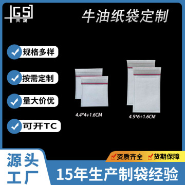 Cross-border Tracing Sulfuric Acid Paper Bag