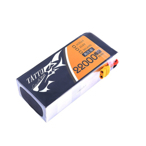 2200mah 6S Lipo Battery