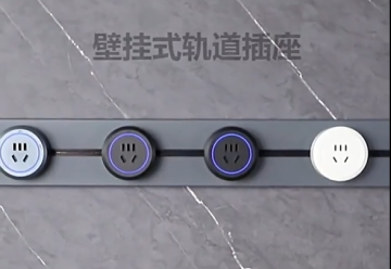 Aluminum alloy power socket