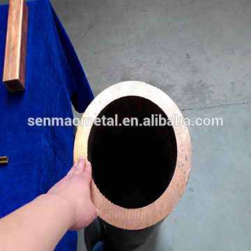 220mm big diameter copper piping