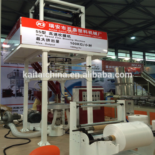 film machinery/plastic film blowing machine/pe film blowing machine