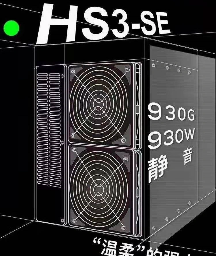Goldshell HS5 Goldshell HS5 Blake2b-Sia Sc Coin 2.7t 2650W Hns Sc Miner