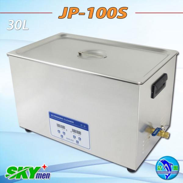 30L Large Capacity Ultrasonic Cleaner for Denture Hospital Surgery Knife