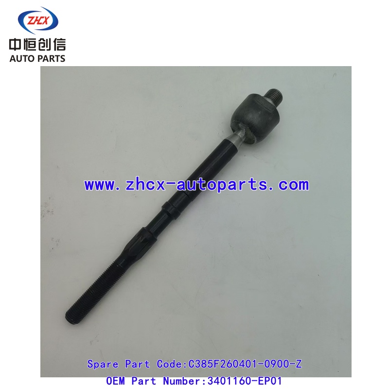 Εσωτερική ράβδος διεύθυνσης Steering inner rod