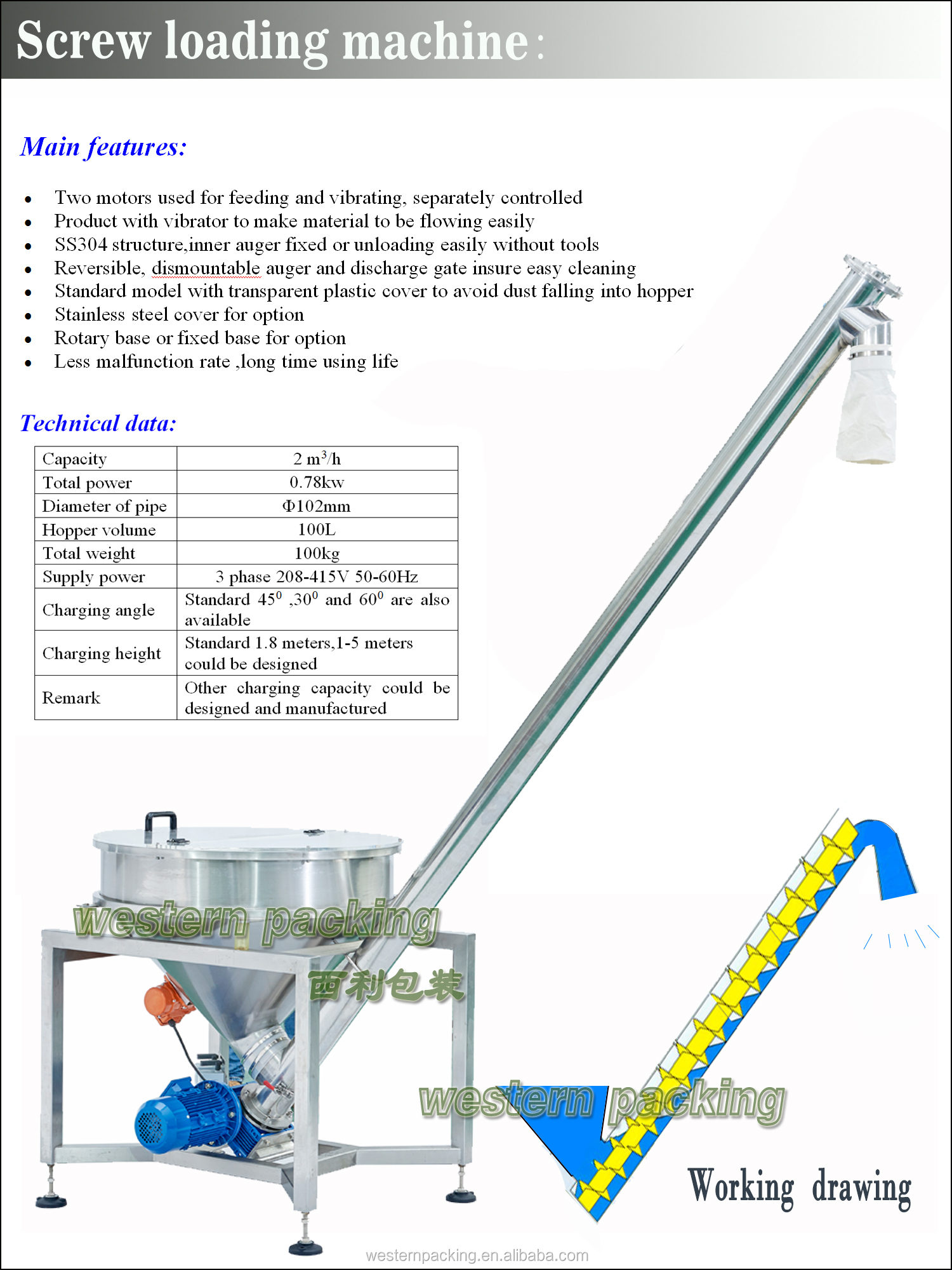 Coco Powder Packing Machine