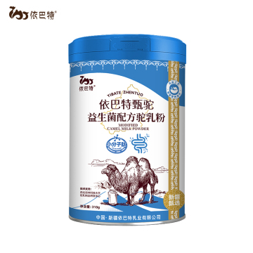 milk powder packaging design Probiotic Formula Camel Milk Powder price