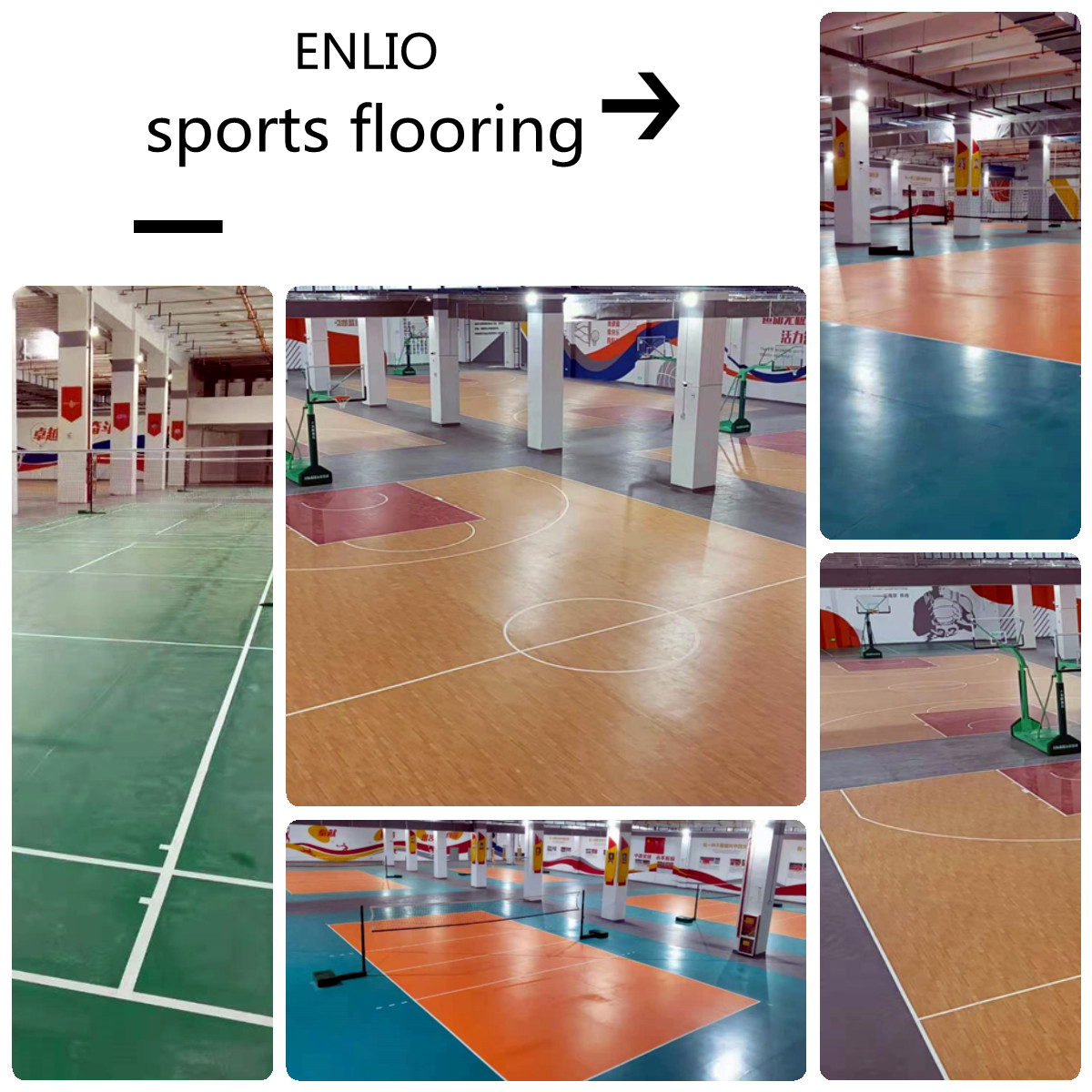 sports flooring