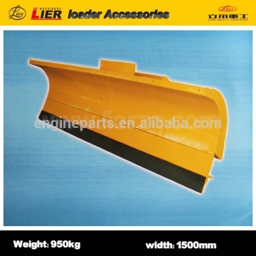 2015 new wheel loader accessories snow blade
