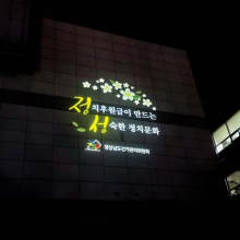 100W Wide Angle LED Gobo Projector: Rotating Outdoor Advertising Logo Light