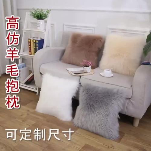 40/45/50cm High Quality European Plush Pillow Case Wool Cushion Cover Faux Fur Sofa Bed Pillow case Cover Christmas Pillow Cover