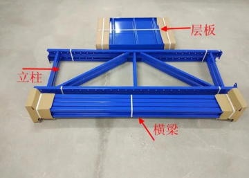 Good price warehouse storage system - beam shelving