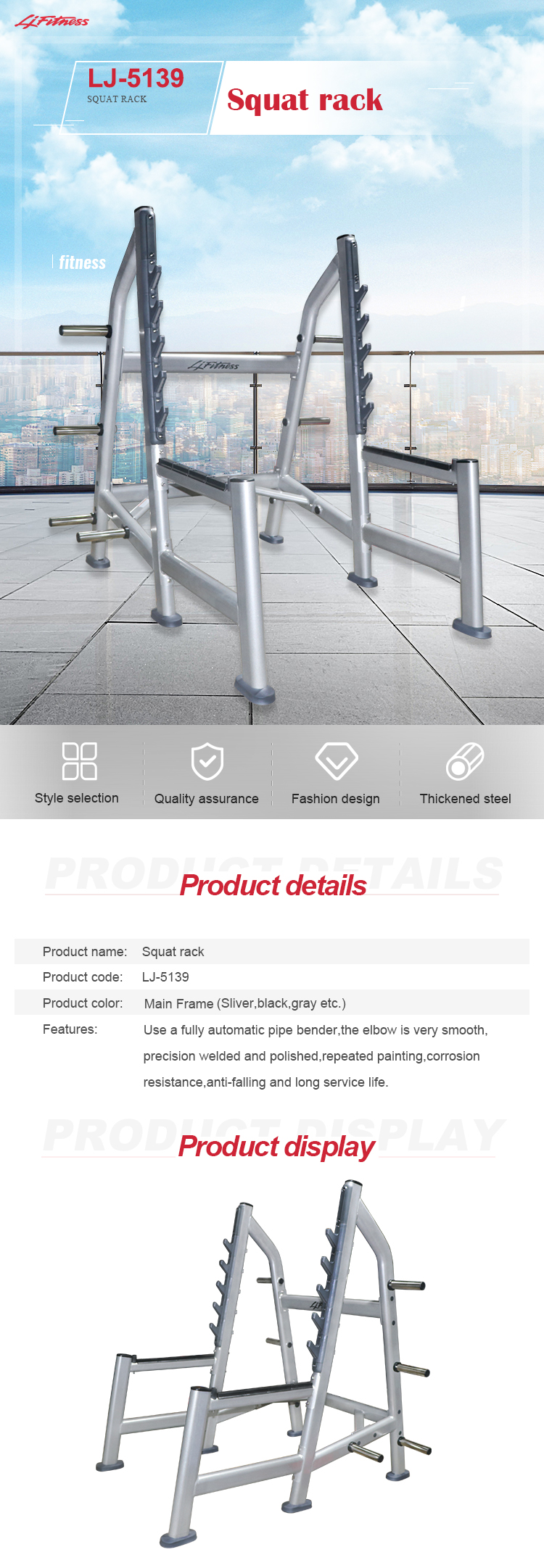 squat rack squat rack