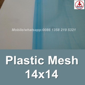 china factory south america popular 14 X 14 mesh plastic netting