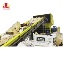 OCC Paper Recycling Machine: Waste Cardboard Recycle Plant