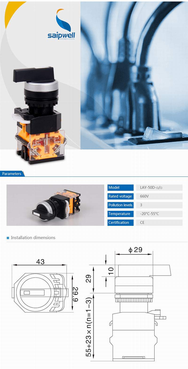 SAIP/SAIPWELL D Type Rotary Knob Self-locking Push Button Switch