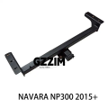 Navara NP300 2015+ Schleppstange