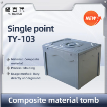 Termite-Resistant Single-Cell Urn TY-103