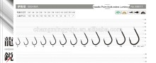 Superior steel fishing hook ISEAMA Multi-colors fishing hook