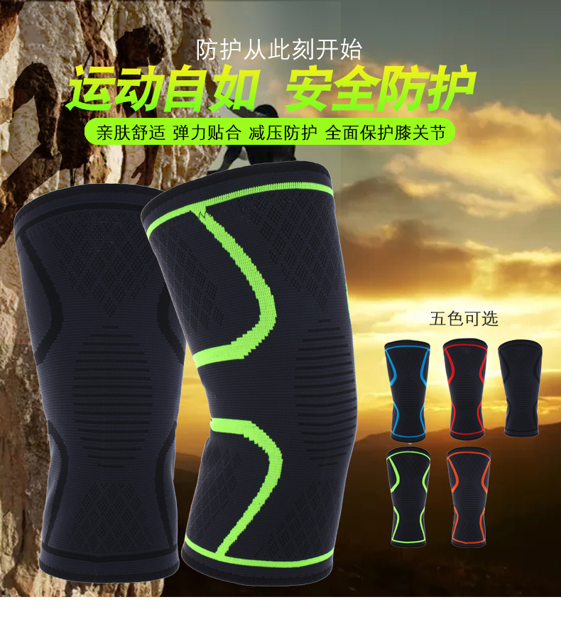 Breathable Neoprene Knee Support Sleeve