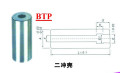 Нестандартные карбида холодной ковки аппаратные средства (BTP-R227)