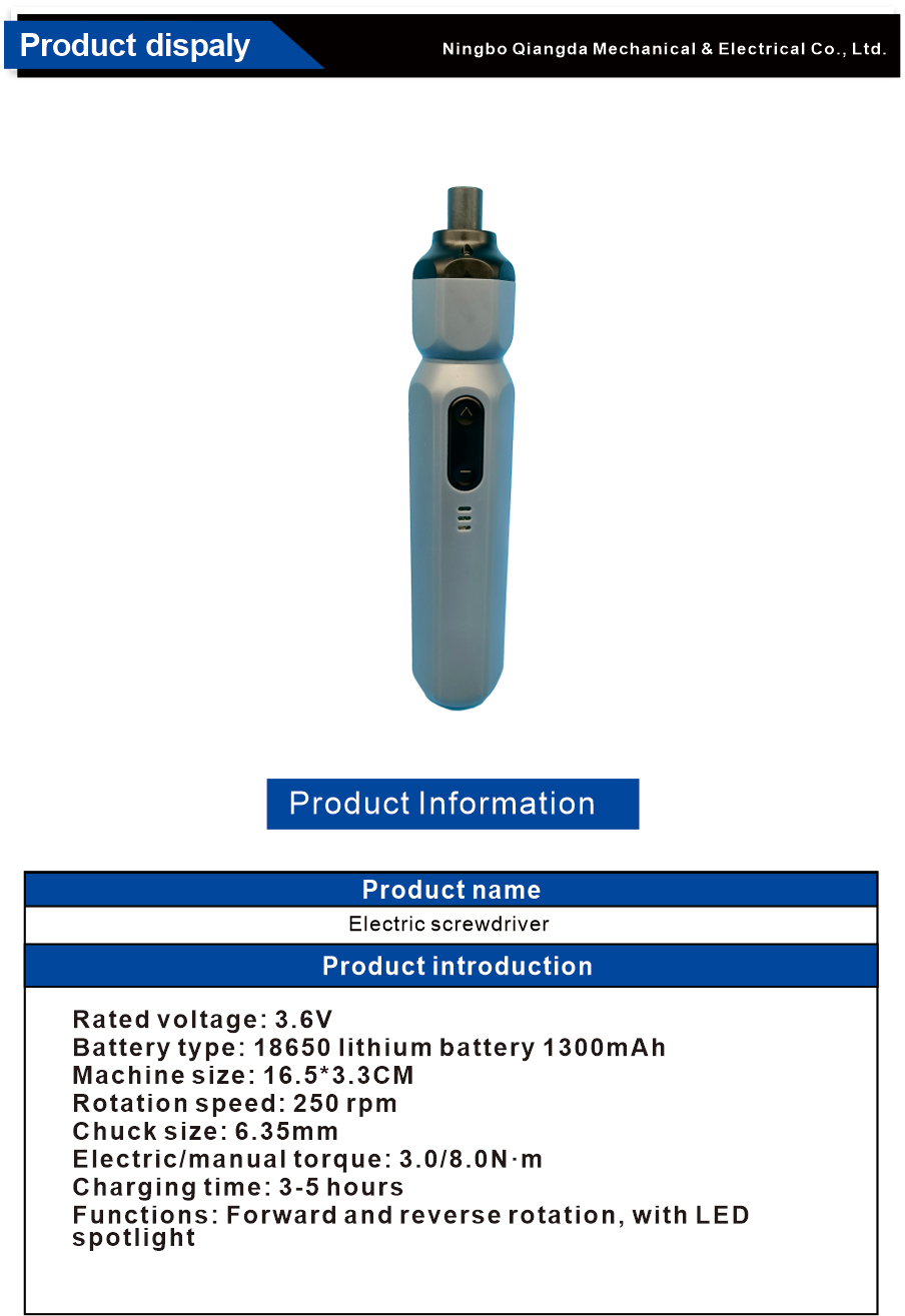كيو دي-46 QD-46