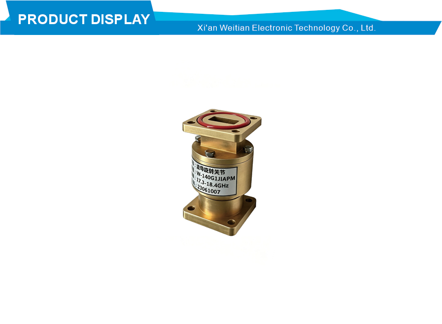 I Type Waveguide Rotary Joint I Type Waveguide Rotary Joint