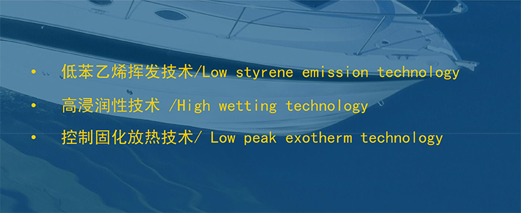 Cina a basso prezzo di resina in poliestere insaturi di emissione di stirene