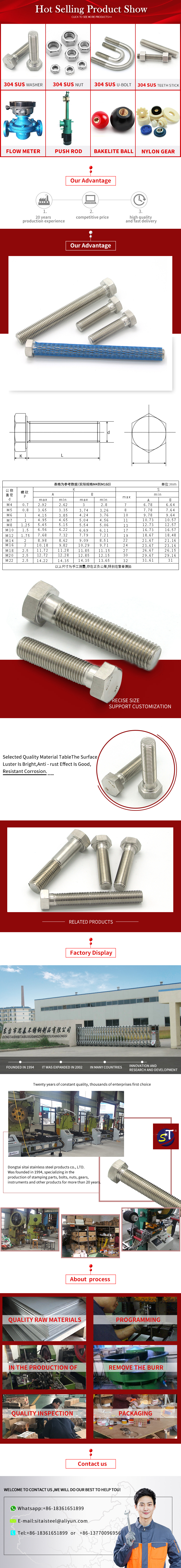 socket head stainless steel anchor l screw nut bolt