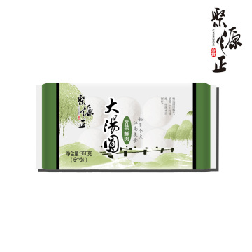 Handmade Water Spinach Fresh Meat Artisanal Large Tangyuan