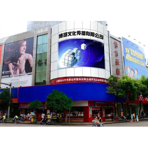 Full Color Outdoor Curved LED Display