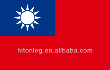 CHINA to TAIWAN Sea Freight Service