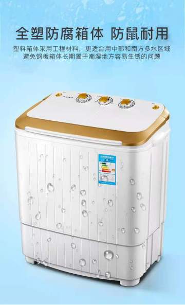 5kg dual washing machine household washing machine wave wheel washing machine