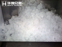 100kg granular ice flaker maker machine