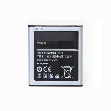 Batteria per cellulare OEM / ODM per Samsung J2