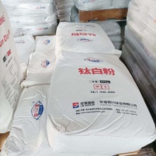 LB TiO2 Titanium Dioxide BLR895 LR996 BLR698 LR108