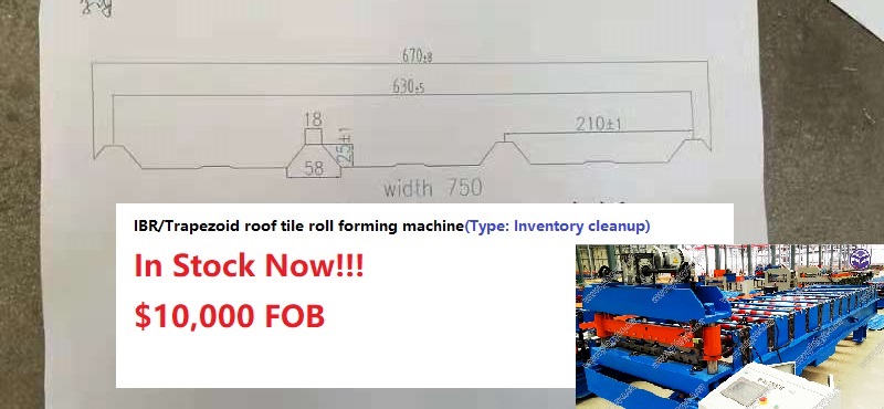 IBR trapezoid roof machine (2)