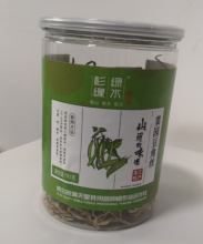 90g Shredded Green Beans