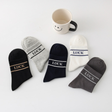 Men's High Elastic Socks