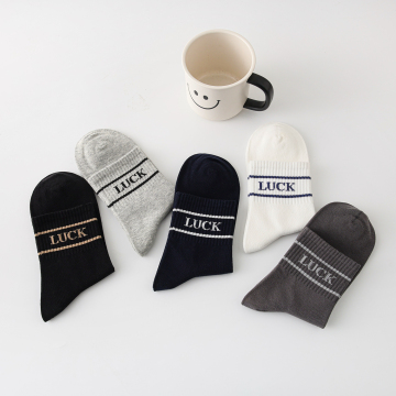 Men's High Elastic Socks