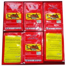 Rodenticide Rodenticides Rodenticide Bait Bromadiolone Rat Mouse Killer Chemicals Deratization Bait