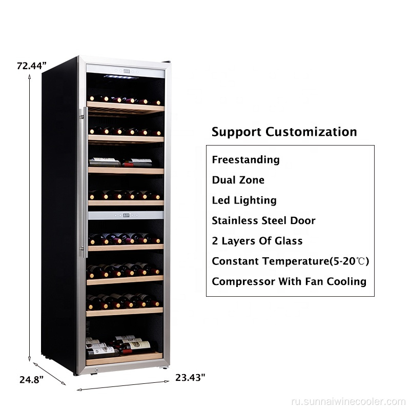 Высококачественный 180 бутылок, отдельно стоящий холодильник черного вина