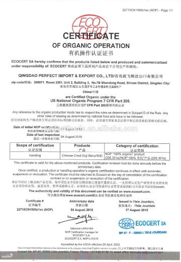 Organic dried goji berry supplier